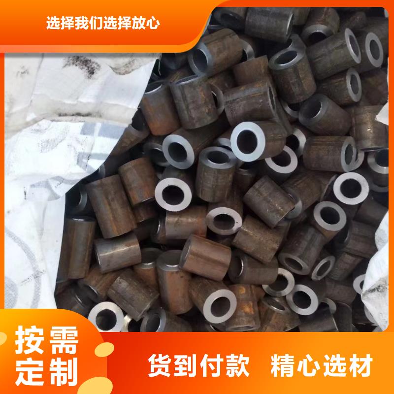 支持定制的20#无缝钢管经销商