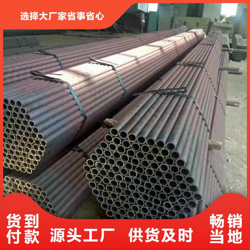 支持定制的20#无缝钢管经销商