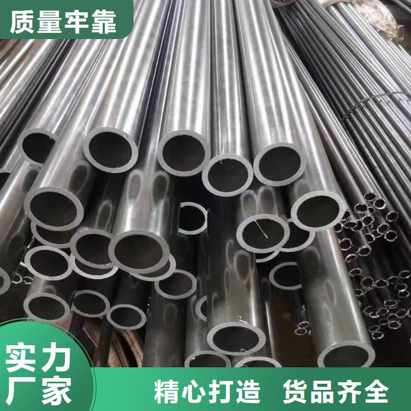45#精密钢管来图定制