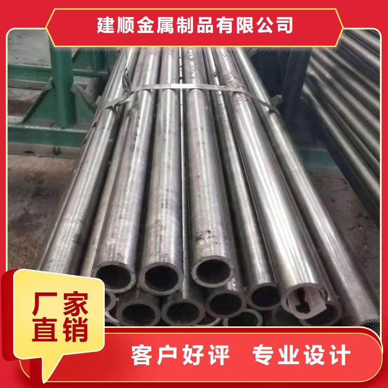 35#精密钢管参数