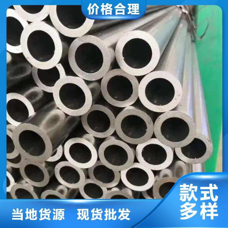40Cr精密钢管免费询价