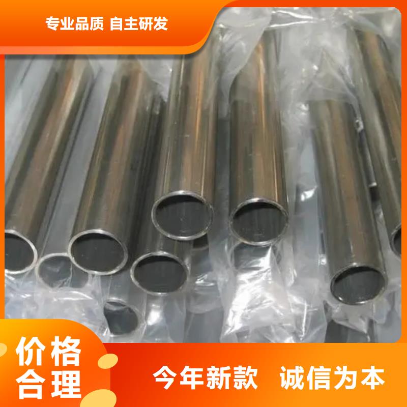 10#精密钢管批发