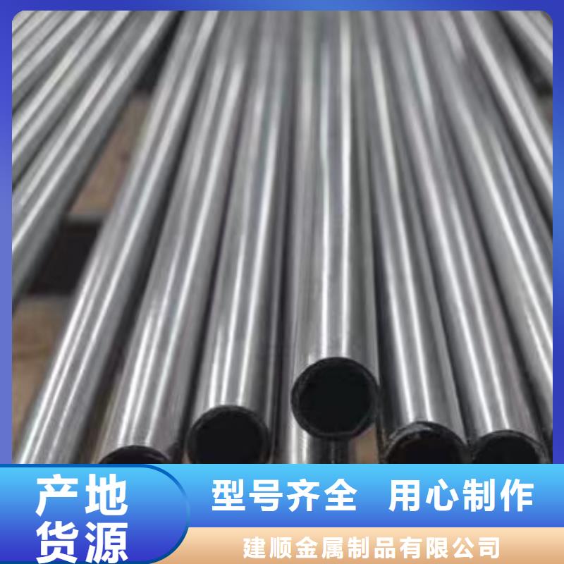 20Cr精密钢管好货