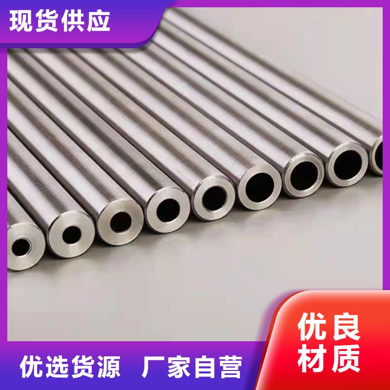 35#精密钢管参数