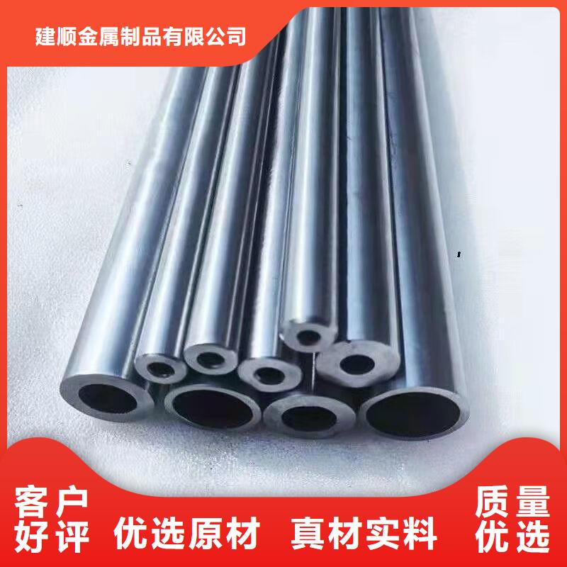 45#精密钢管_生产厂家_品质保证