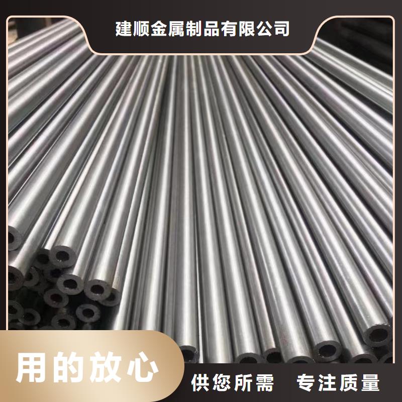销售20Cr精密钢管_诚信企业