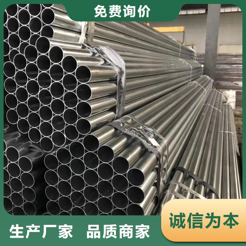 40Cr精密钢管厂家价格透明