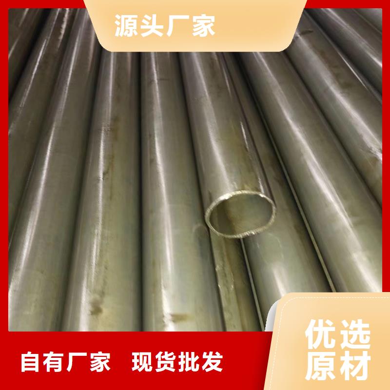 20#精密钢管供应厂家
