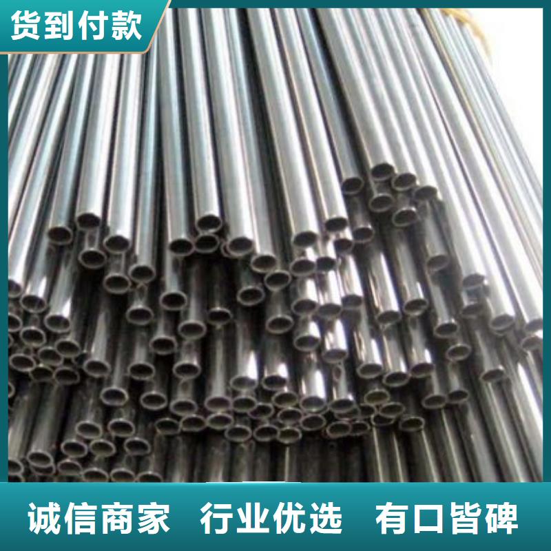 定做20Cr精密钢管的基地