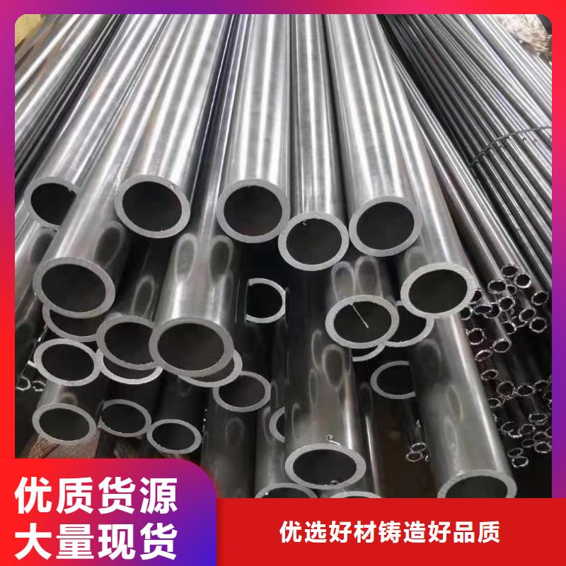 20Cr精密钢管好货