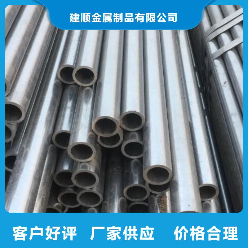 45#精密钢管、45#精密钢管厂家-认准建顺金属制品有限公司