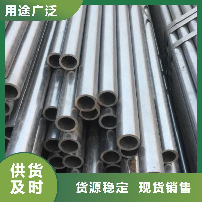 可定制的35#精密钢管生产厂家