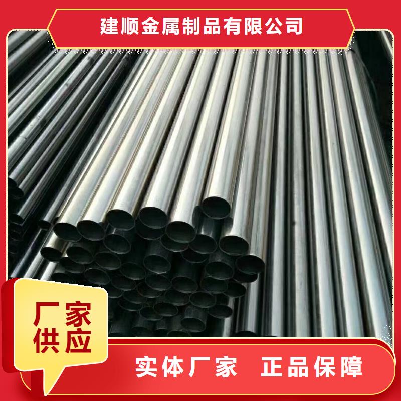 40Cr精密钢管厂家价格透明