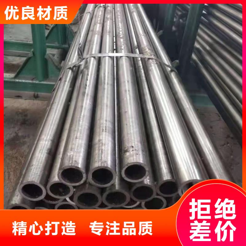 20#精密钢管供应厂家