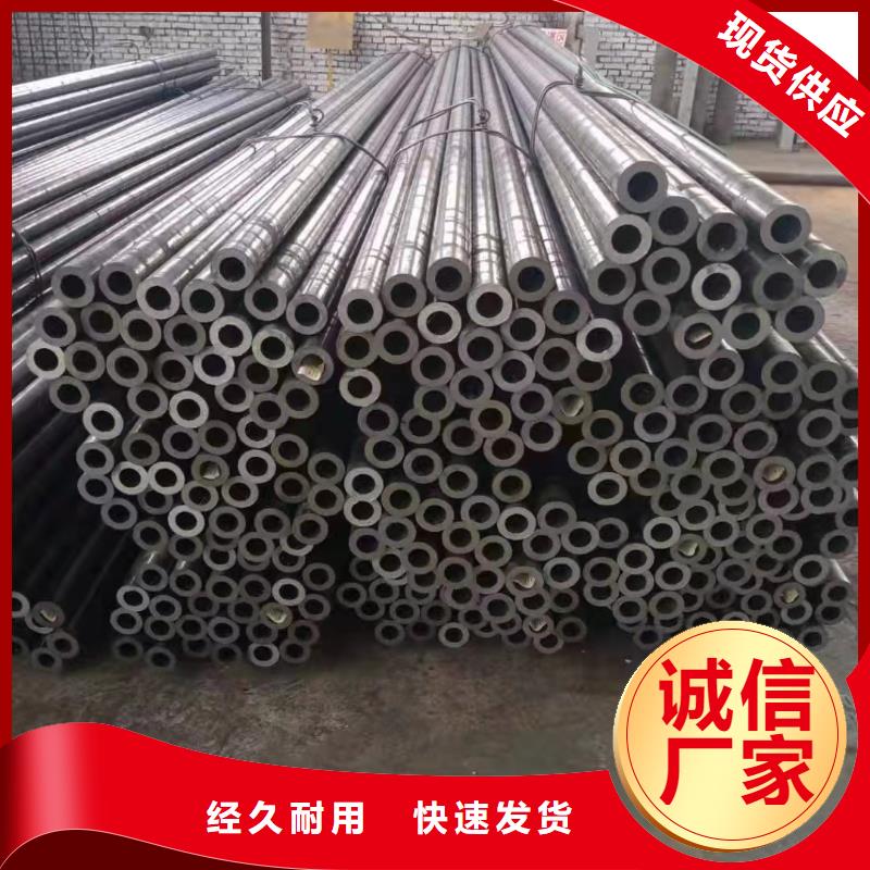 40Cr精密钢管免费询价