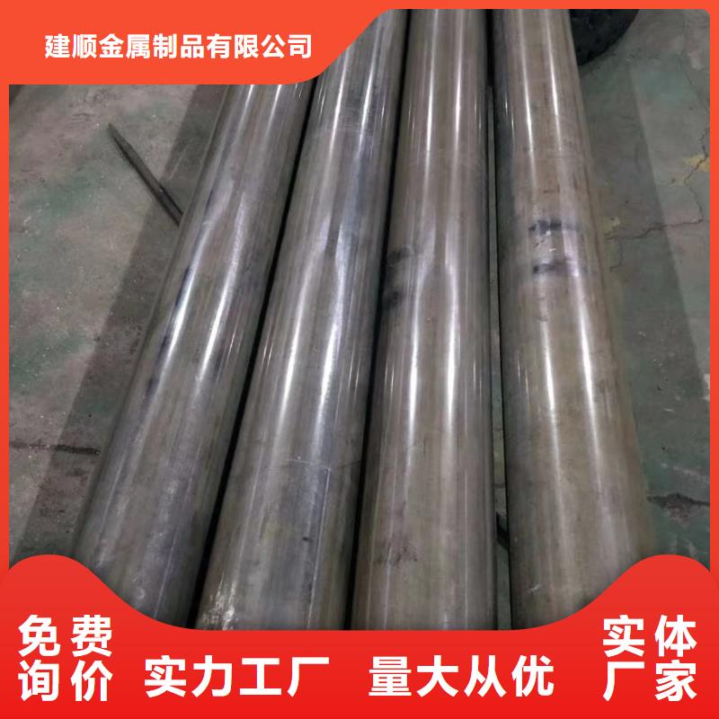 定做20Cr精密钢管的基地