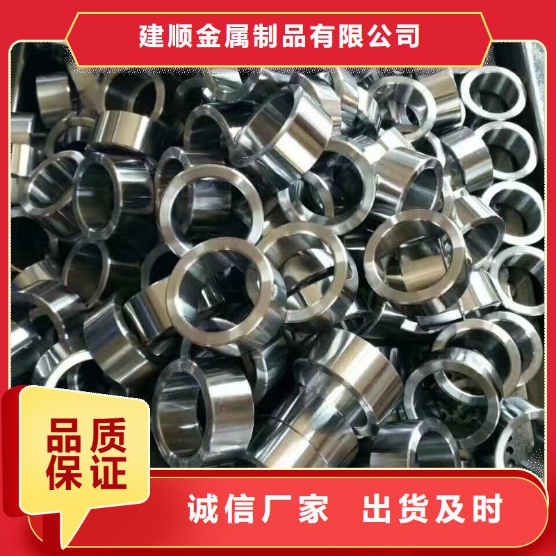 可定制的35#精密钢管生产厂家