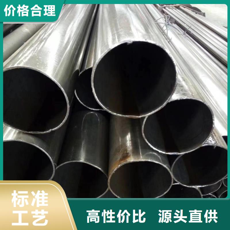 20#精密钢管供应厂家