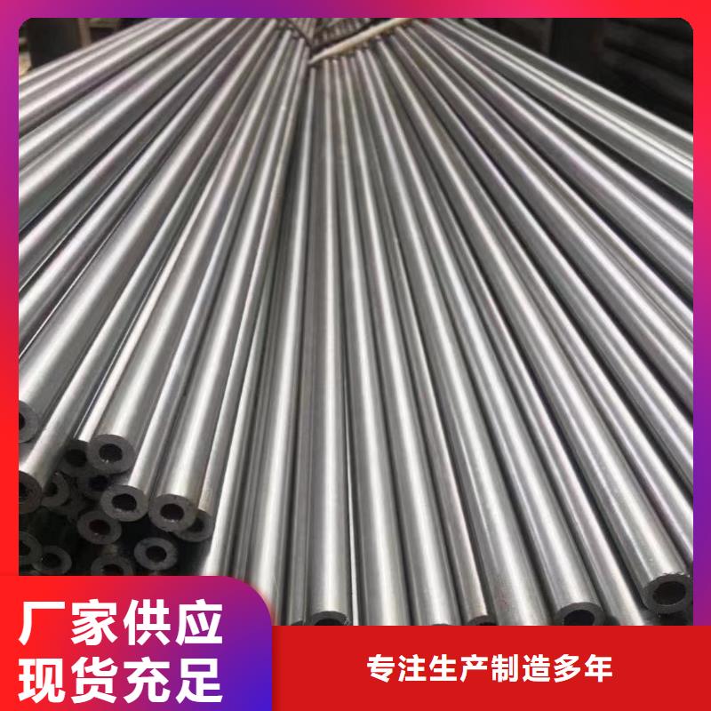 专业厂家直销40Cr精密钢管