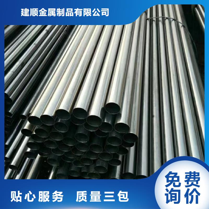 20#精密钢管供应厂家