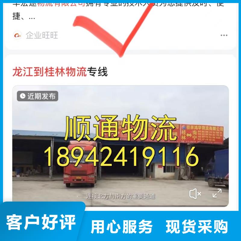 搜索引擎营销