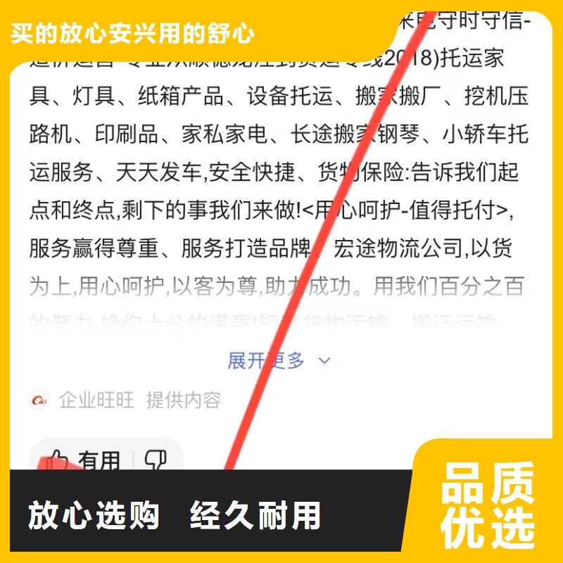 排名软件