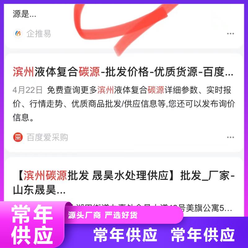 云群发