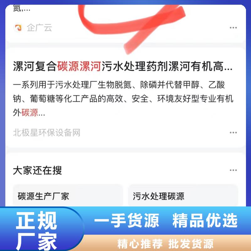 短视频矩阵营销