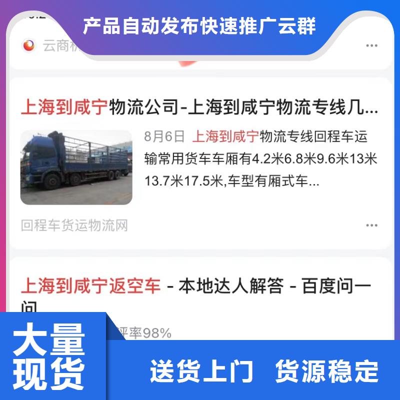 短视频排名