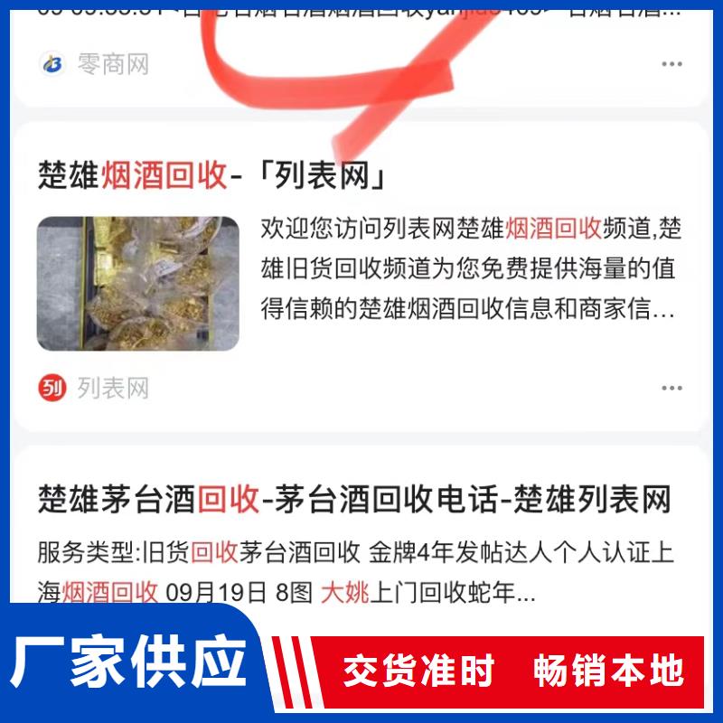 产品信息自动发布软件