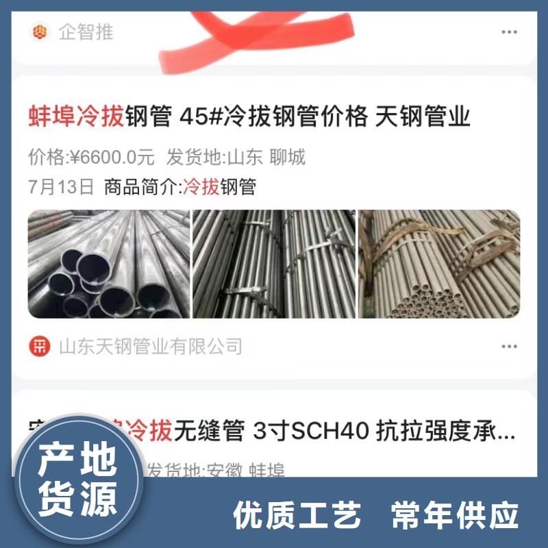短视频矩阵营销