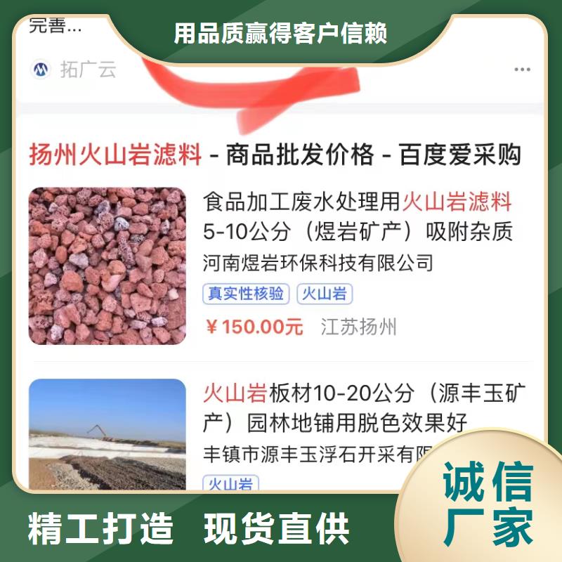 短视频排名