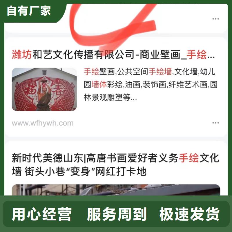 企业号蓝v认证