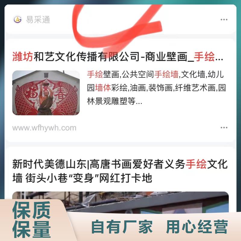 产品营销软件