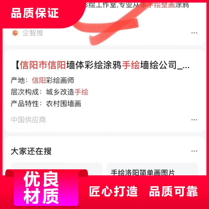短视频自动发布软件