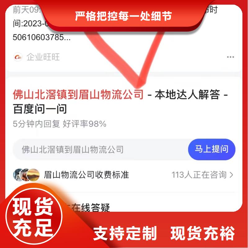 搜索引擎营销