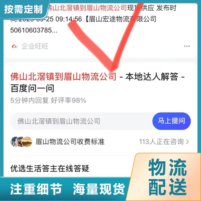 短视频排名