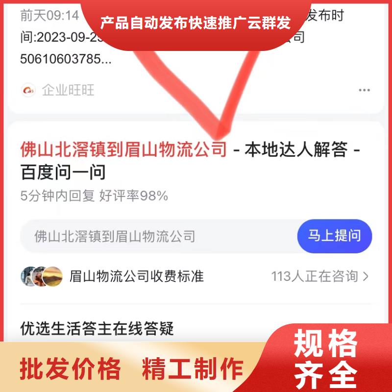 自动发布软件