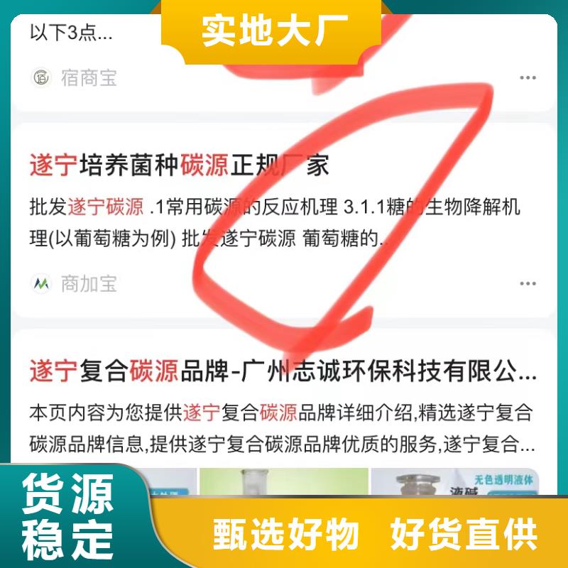 产品信息自动发布软件