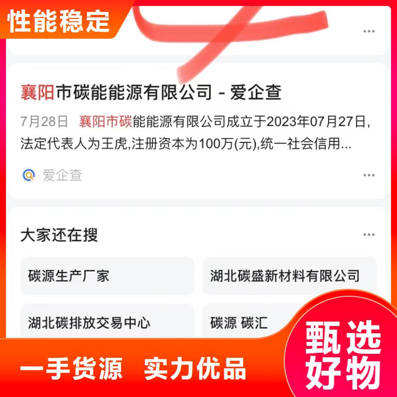 产品信息自动发布软件