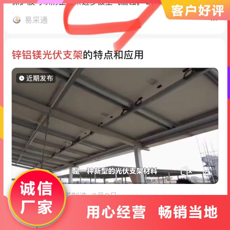 短视频排名
