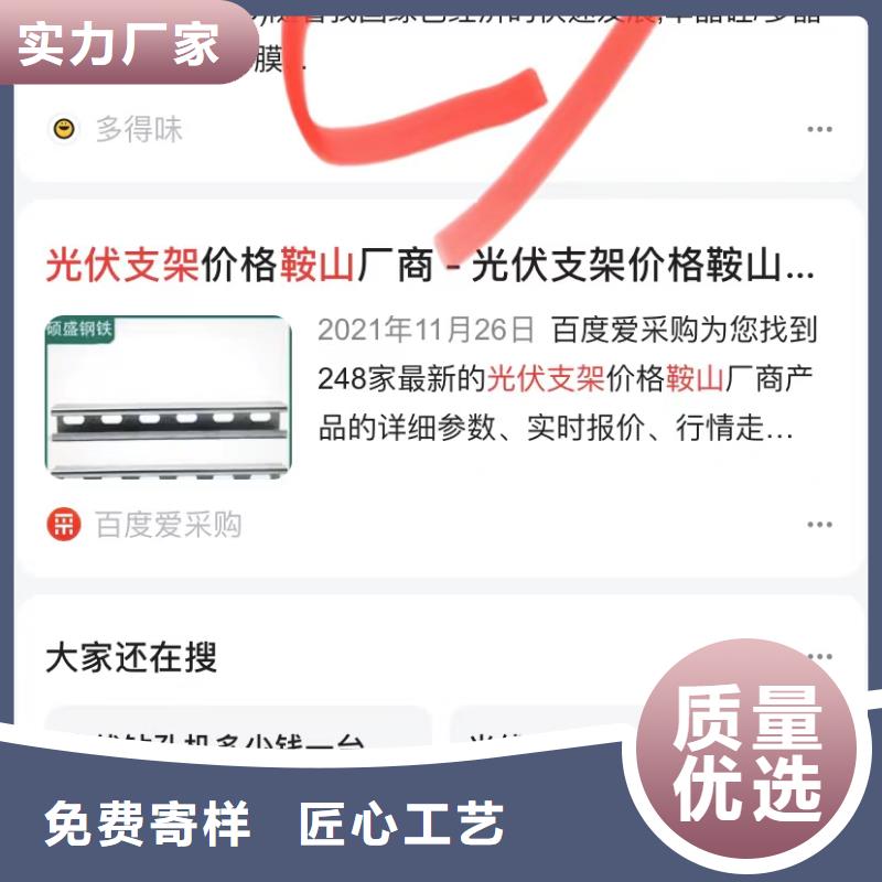 小程序制作开发