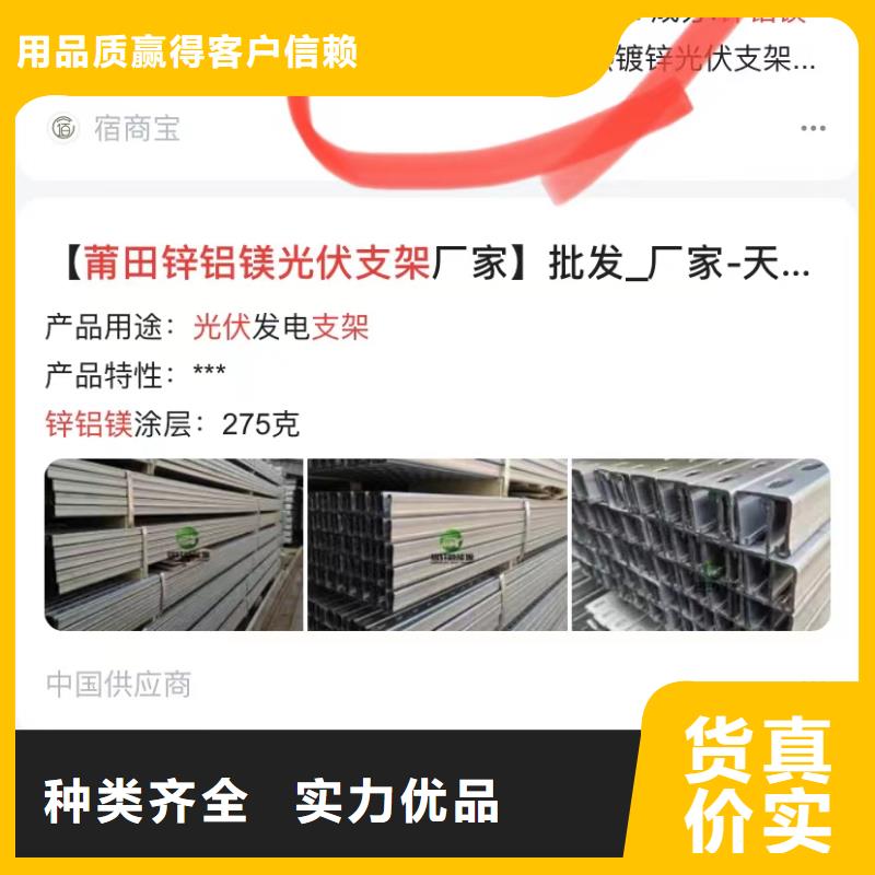 排名软件