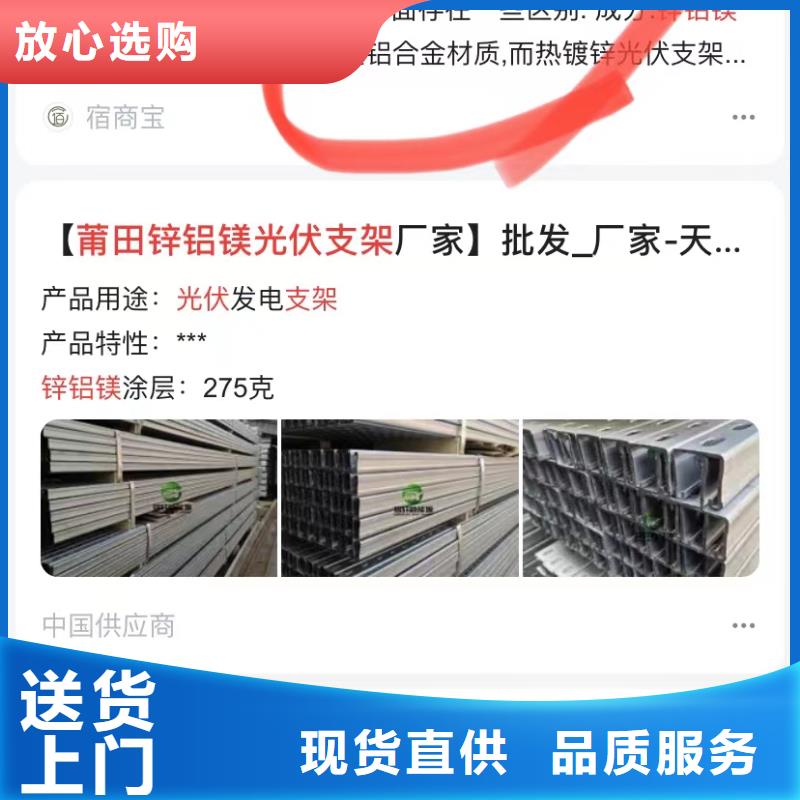 关键词排名