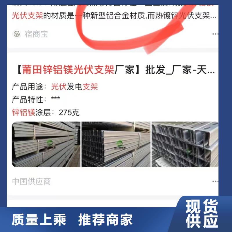 多平台展示营销