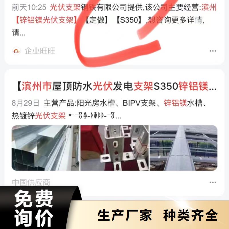 短视频排名