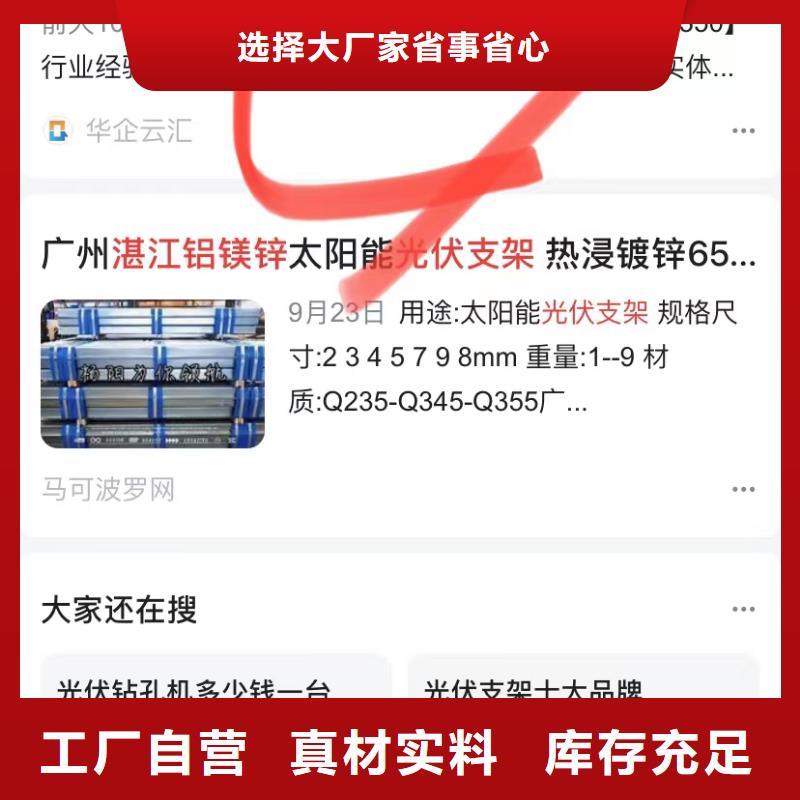 企业号蓝v认证