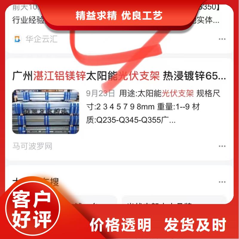 短视频排名