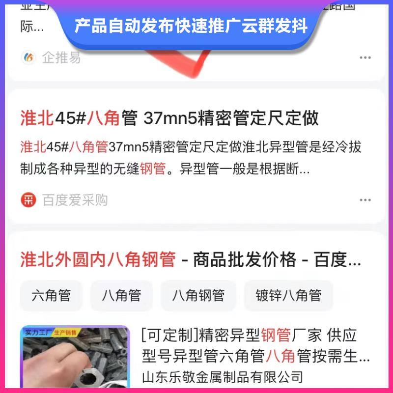 短视频代运营