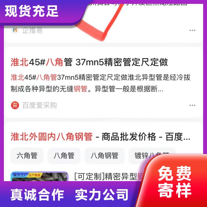 小程序制作开发